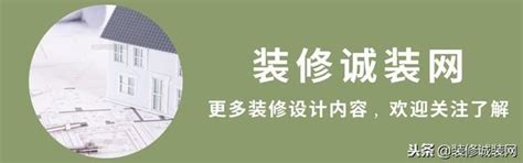 横樑壓頂|「橫樑壓頂」不吉利？五種方法教你輕鬆化解！